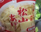 切り昆布の煮物①作り方3写真