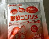 アレルギーの子へ カリカリ野菜のお焼き作り方3写真