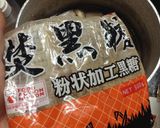 甘酒でヘルシー豚の角煮※追記あり作り方13写真