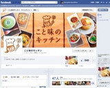 チーズとろける♪チキンとトマトの卵炒め作り方7写真