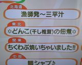 ちくわぶ焼いちゃいました‼作り方8写真