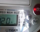 炊飯器でお手軽♪ハッシュドビーフ♪作り方3写真