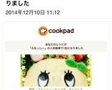 簡単！フナッシー☆キャラ弁・オムライス作り方7写真
