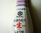 離乳食後期~完了 ブロッコリーおかか和え作り方5写真