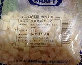 チェダーチーズロール作り方6写真