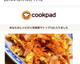 にんじんしりしり 沖縄作り方8写真