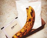 計量なし！材料3つでもちもちバナナケーキ作り方1写真