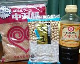 周三じいちゃんの煮豆作り方21写真