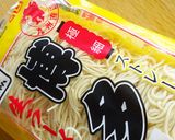 とんこつじゃないとんこつ風しろらーめん作り方6写真