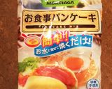 ベビーも！砂糖不使用バナナパウンドケーキ作り方6写真