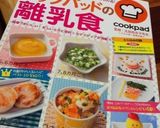 BPなし！離乳食おやつに♪米粉パンケーキ作り方8写真