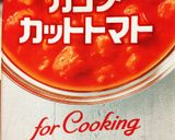 フライパンひとつでチキンのトマト煮込み〜作り方5写真