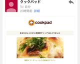 糖質オフ！ボリューム◎豆腐納豆グラタン作り方6写真