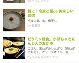 Xマス翌日は朝粥♡ローストチキンリメイク作り方4写真