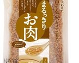卵乳製品不使用◼︎大豆ミートのハンバーグ作り方7写真