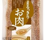 卵乳製品不使用◼︎大豆ミートのハンバーグ作り方7写真