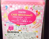 バターなし大量パウンドケーキ！作り方1写真