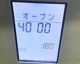 わんこチキンジャーキー作り方4写真