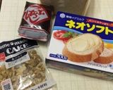 あんこ…サンドイッチ〜(o˘◡˘o)♡作り方1写真