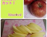 トースターで簡単オープン*アップルパイ作り方1写真