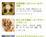 旦那絶賛☆カマンベールチーズ鍋作り方9写真