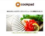 〜ちょっとオシャレな手抜きのブリ焼き〜作り方8写真