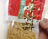 中華風サラダ【くらげとセロリの前菜】作り方1写真