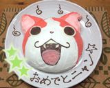 妖怪ウォッチ！立体 ジバニャン ケーキ作り方9写真