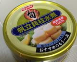 ホタテ缶で失敗なし！柔らかジューシー焼売作り方8写真