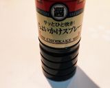 椎茸のガーリック醤油焼き♡作り方3写真
