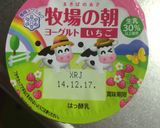 ヨーグルトサラダ作り方1写真