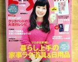 ロールチキン☆鶏むね照焼チキンロール作り方8写真