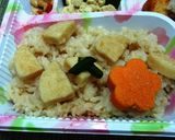 介護食 やわらかたけのこごはんのお弁当作り方1写真