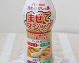 まぜてマジックで★かんたんデビルズエッグ作り方6写真