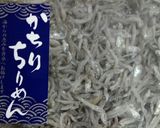 チョー簡単っ旨!ちりめんじゃこの炊き込み作り方3写真
