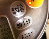 塩レモンde簡単炊き込みご飯♪作り方2写真