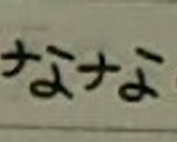 冷やし中華作り方14写真