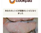 鮭と白菜のクリーム煮作り方7写真