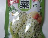 さつまいもと高菜の混ぜごはん作り方4写真
