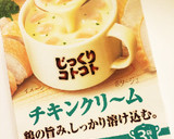 いとこ煮リメイク☆かぼちゃのグラタン♪作り方3写真