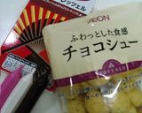 クリスマス飾り☆トナカイさん作り方1写真