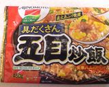余ったカレーdeスープかけチャー作り方2写真