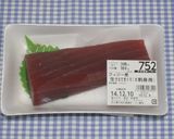 簡単☆食品乾燥機で絶品まぐろジャーキー作り方4写真