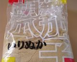 食べたい時に☆いつでも、ぬか漬け作り方1写真