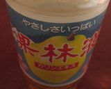 パネトーネマザーで カリンエキス食パン作り方1写真
