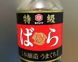 ホルモン鍋(もつ鍋)の味噌だれ作り方3写真