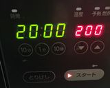 甘さ控えめ♡アップルパイ♡作り方16写真