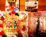 ハーフケーキ(オラフ)作り方1写真