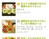 きゅうり簡単飾り切り✿薔薇✿お正月にも作り方5写真