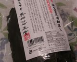 ♪基本の『だし』の取り方♪作り方1写真